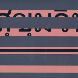 STEADYBAR EP