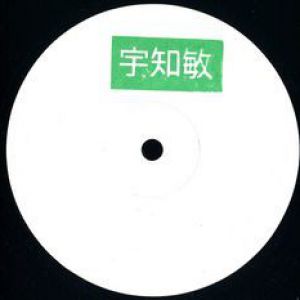 MIDORI