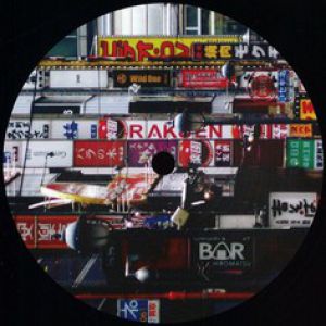NEW LIFE EP