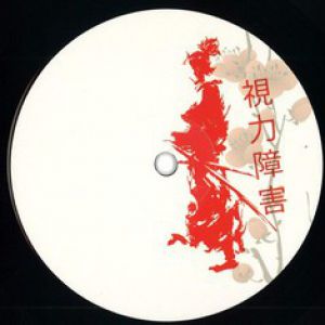 BVD001