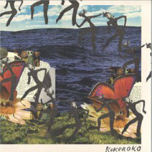 KOKOROKO
