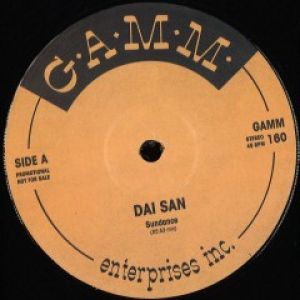 SUNDANCE EP