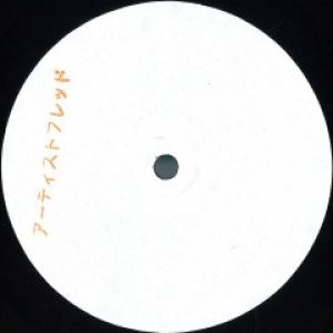 PRIVATE SOCIETY VOL.4