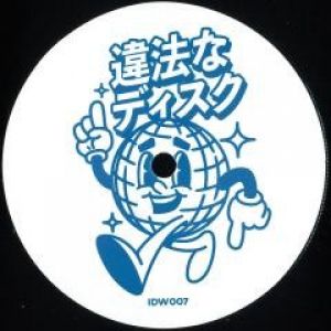 ILLEGAL DISCO 007