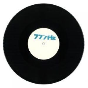 HISS IS BLISS